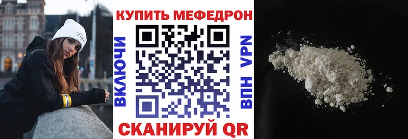 Где продают наркотики Саяногорск Гашиш  Cocaine  Альфа ПВП  Меф мяу мяу 