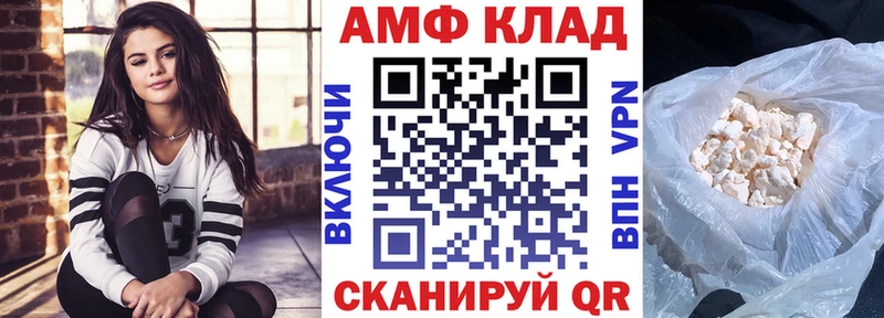 купить закладку  Саяногорск  Амфетамин 98% 