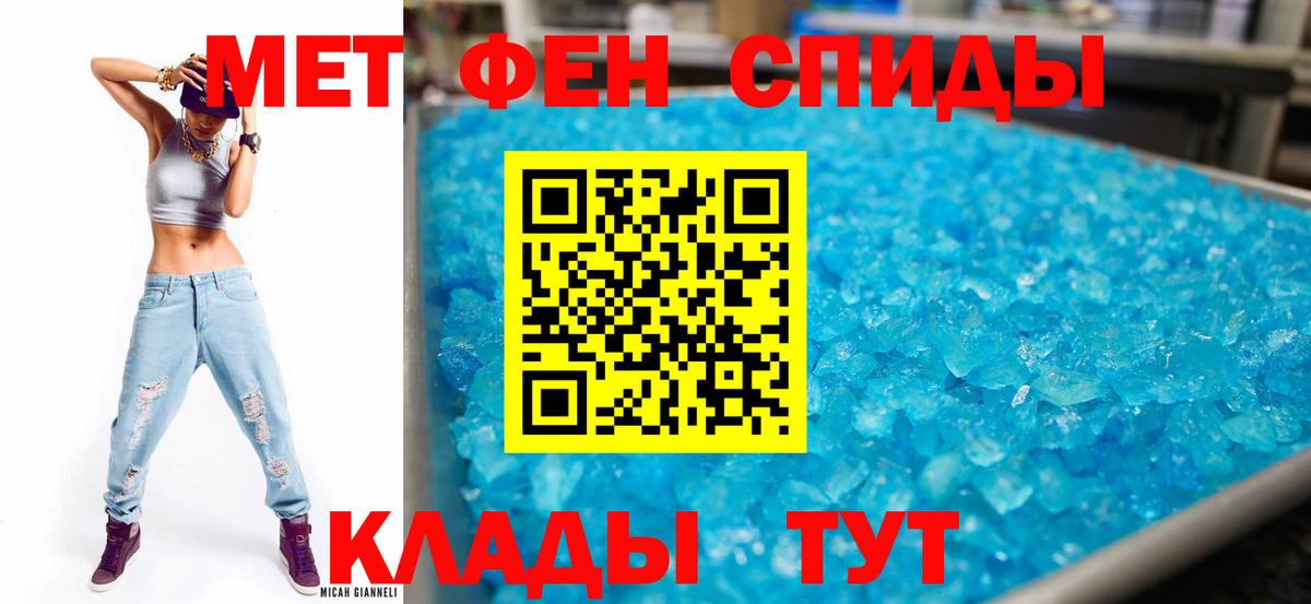 АМФ Premium  АМФЕТАМИН  Саяногорск  Вход с VPN 