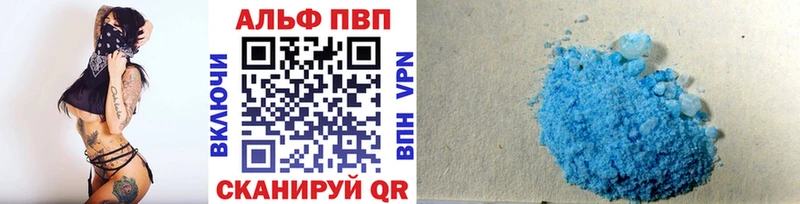 Alpha PVP СК  Саяногорск 