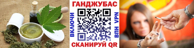Canna-Cookies конопля маркетплейс клад Саяногорск