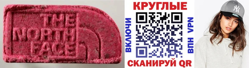 Ecstasy VHQ  цены наркотик  нарко площадка наркотические препараты  Саяногорск 