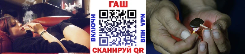 наркота  Саяногорск  ГАШ hashish 
