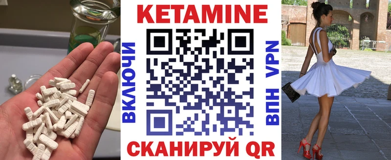 omg как зайти  Саяногорск  КЕТАМИН ketamine 