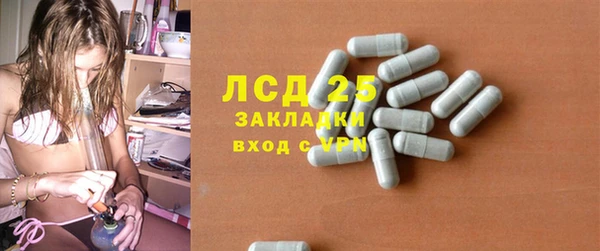 крисы Верхнеуральск