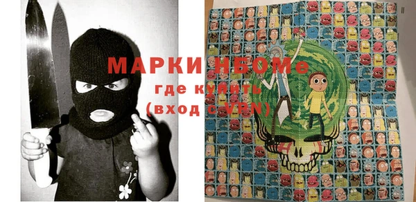 меф Бородино