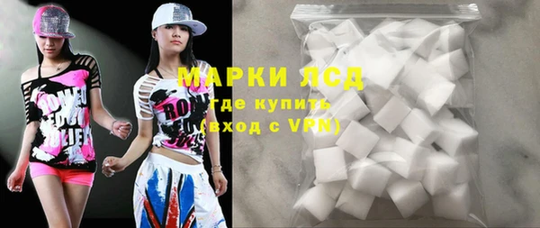 ECSTASY Бронницы