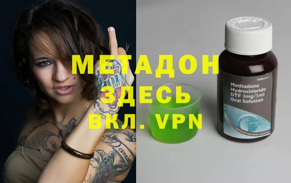 МДМА Беломорск