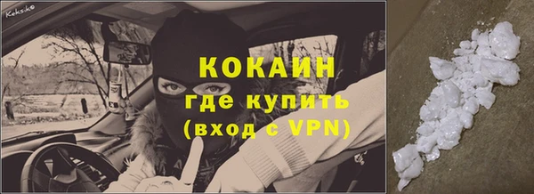 первитин Волоколамск
