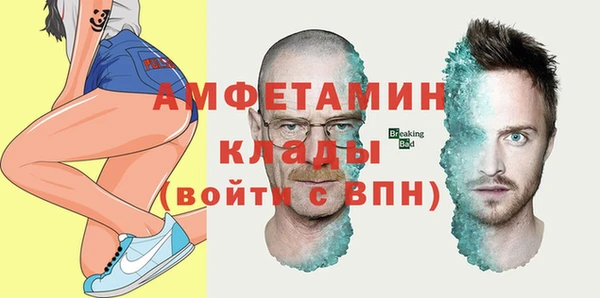 гидропоника Бугульма