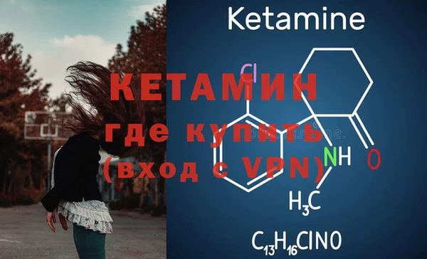 гидропоника Бугульма