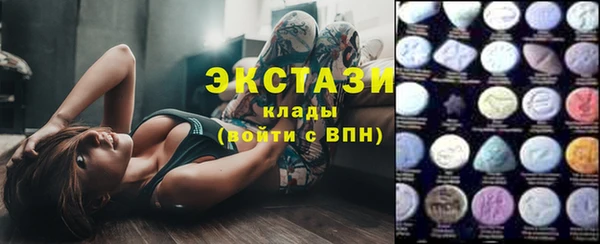ECSTASY Бронницы