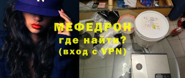 крисы Верхнеуральск