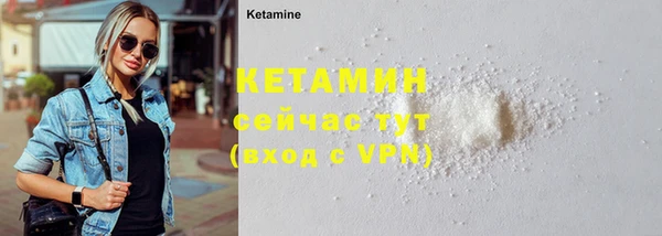 амфетамин Верхний Тагил