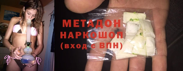 мдма Верея