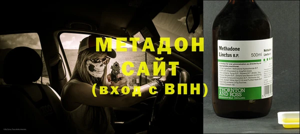 гидропоника Бугульма