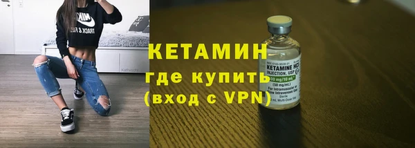 меф Бородино