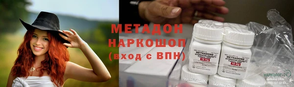 амфетамин Верхний Тагил