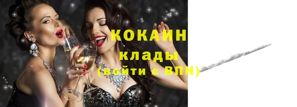 амфетамин Верхний Тагил