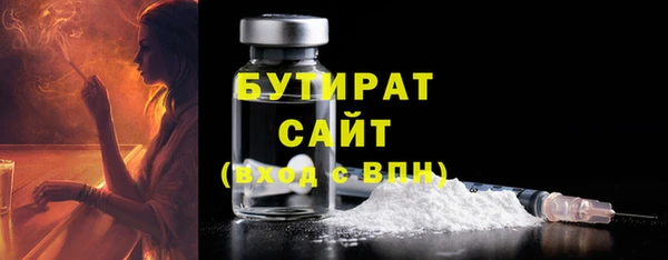 меф Бородино
