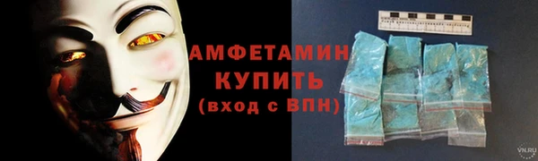 гидропоника Бугульма