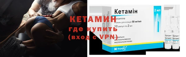 меф Бородино