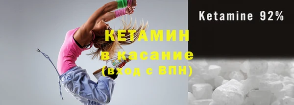 ECSTASY Бронницы