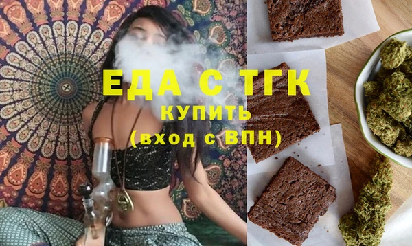 гидропоника Бугульма