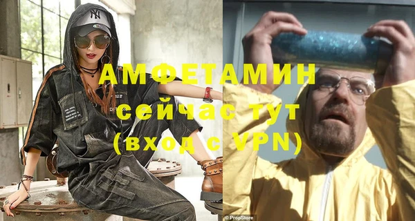 MESCALINE Белоозёрский