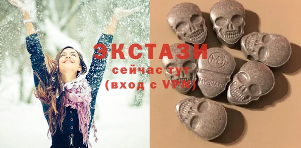 ECSTASY Бронницы