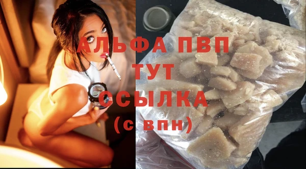 меф Бородино