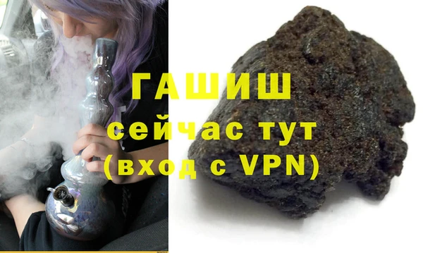меф Бородино