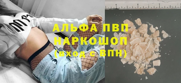 мдма Верея