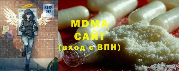 ECSTASY Бронницы