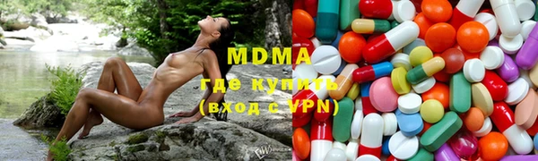 гидропоника Бугульма