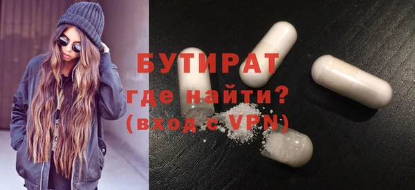 меф Бородино