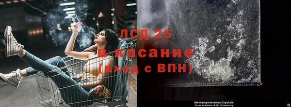 гидропоника Бугульма