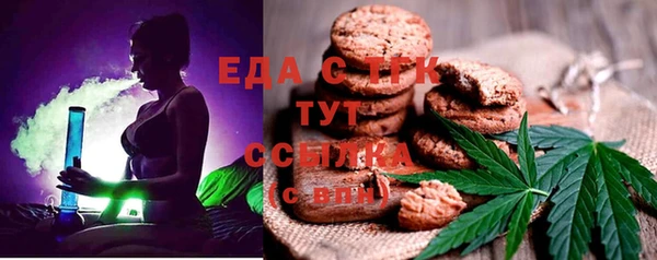 амфетамин Верхний Тагил