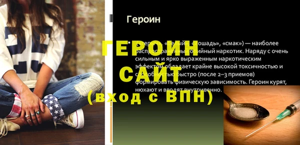 меф Бородино