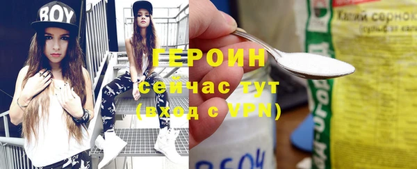 мяу мяу кристалл Белокуриха