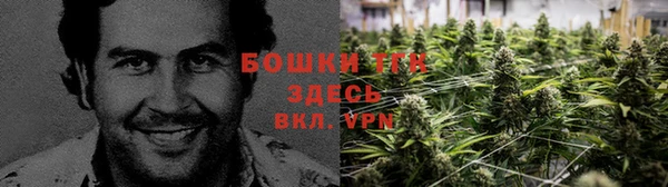 бутират Волосово