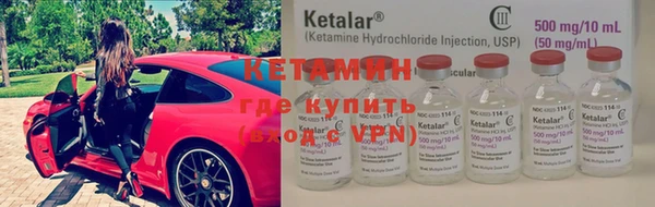 ECSTASY Бронницы