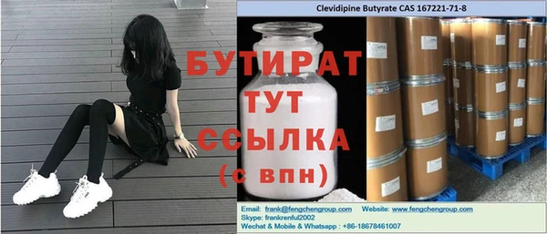 ECSTASY Бронницы