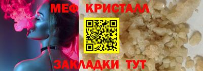 мяу мяу мука Ликино-Дулёво