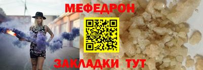 кокаин премиум Ливны