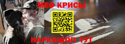 мяу мяу мука Ликино-Дулёво