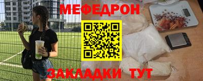 мяу мяу мука Ликино-Дулёво