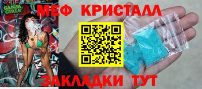 мяу мяу мука Ликино-Дулёво