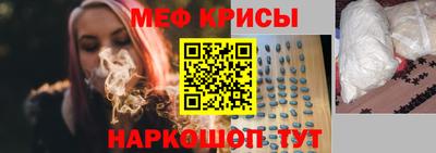 мяу мяу мука Ликино-Дулёво