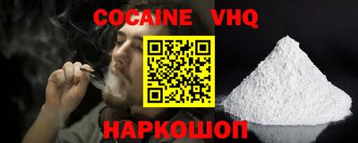мяу мяу мука Ликино-Дулёво